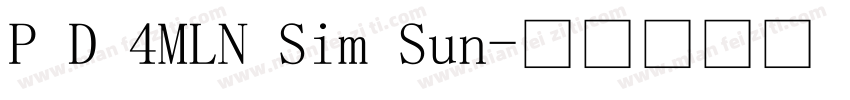 P D 4MLN Sim Sun字体转换